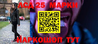 молекула духа Волжский