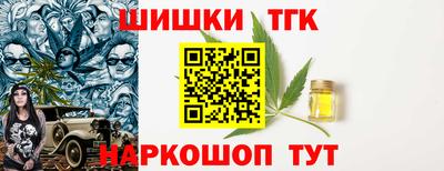 мяу мяу кристалл Берёзовский