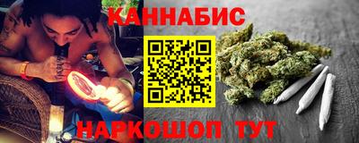 синтетический гашиш Волжск