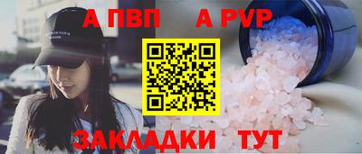 мефедрон мука Волгодонск