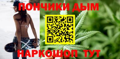 синтетический гашиш Волжск