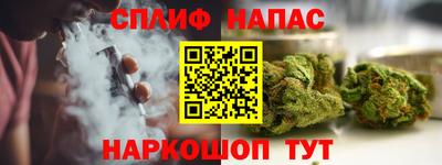 синтетический гашиш Волжск