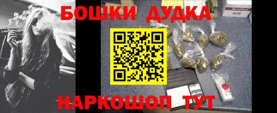 синтетический гашиш Волжск