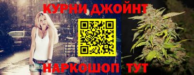 мяу мяу кристалл Берёзовский