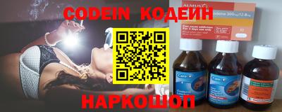 синтетический гашиш Волжск