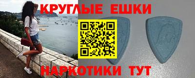 молекула духа Волжский