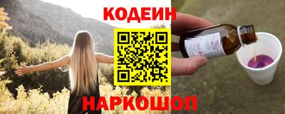 мефедрон мука Волгодонск