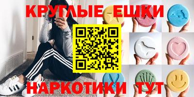 мяу мяу кристалл Берёзовский