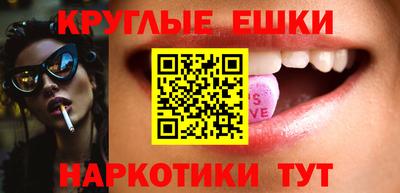 мефедрон мука Волгодонск