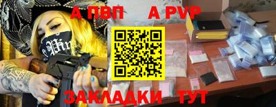 молекула духа Волжский