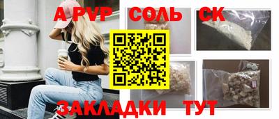 мефедрон мука Волгодонск