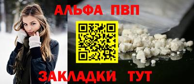 синтетический гашиш Волжск