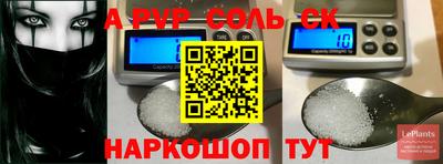 скорость mdpv Беслан