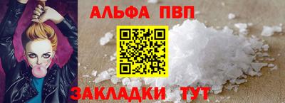 кокаин VHQ Гатчина