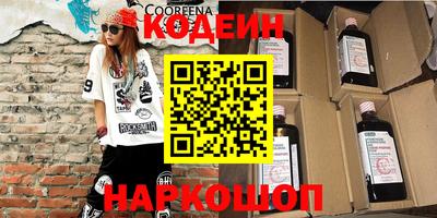 синтетический гашиш Волжск