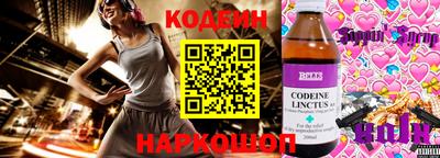 мефедрон мука Волгодонск