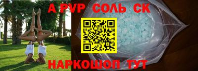синтетический гашиш Волжск