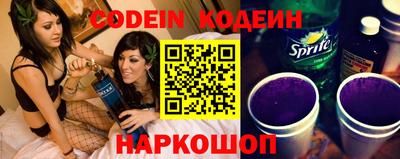 синтетический гашиш Волжск