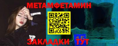молекула духа Волжский