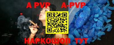 мефедрон мука Волгодонск