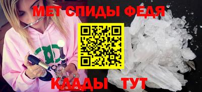 мяу мяу кристалл Берёзовский