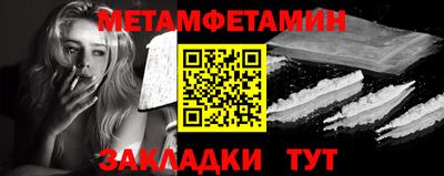 мефедрон мука Волгодонск