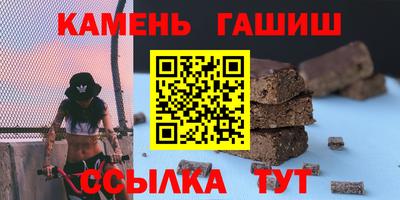 молекула духа Волжский