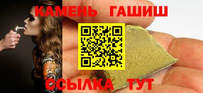 синтетический гашиш Волжск