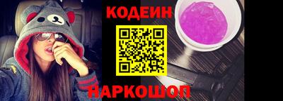 синтетический гашиш Волжск