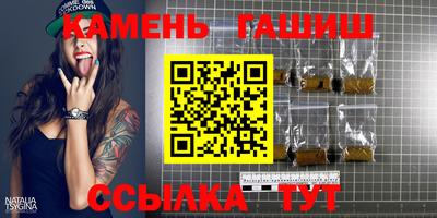 мяу мяу кристалл Берёзовский