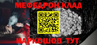 скорость mdpv Беслан