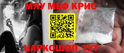 скорость mdpv Беслан