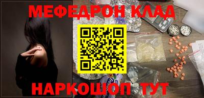 молекула духа Волжский