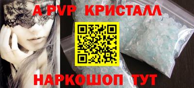 мефедрон мука Волгодонск