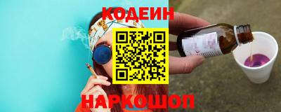 молекула духа Волжский