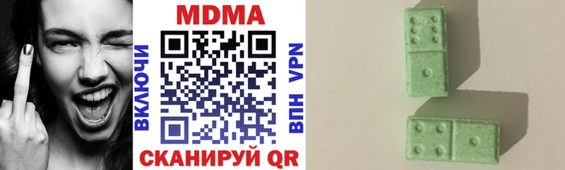 купить   Дубна  МДМА молли 
