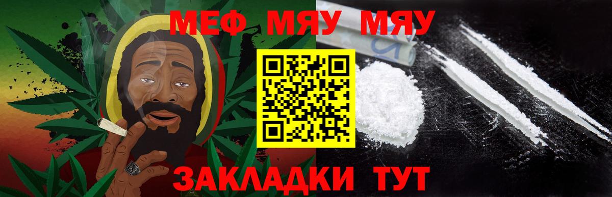 Меф VHQ  Меф  Мефедрон  Дубна  МЕФ VHQ 