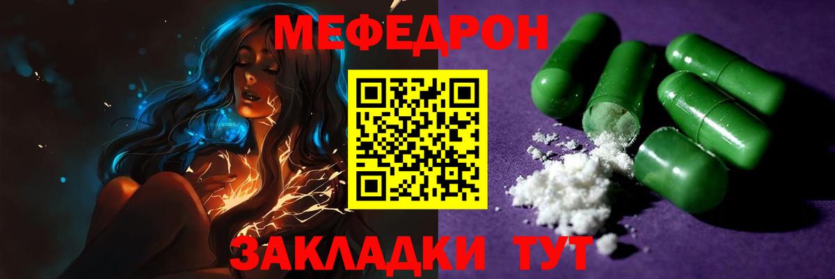 Дубна  МЕФ  МЯУ-МЯУ  Мефедрон VHQ  МЯУ-МЯУ мука  Вход с VPN 