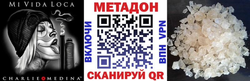 купить  сайты  мориарти клад  МЕТАДОН белоснежный  Дубна 