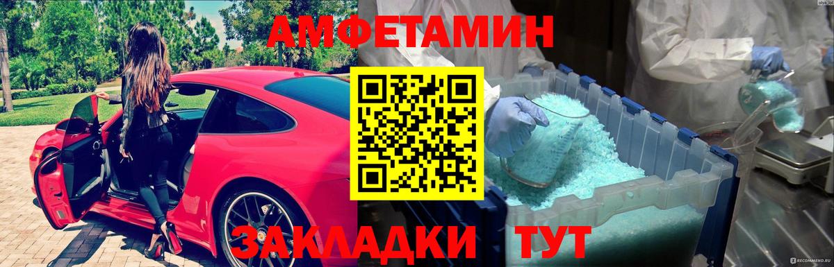 Метамфетамин кристалл  Вход с VPN  Метамфетамин кристалл  Дубна 