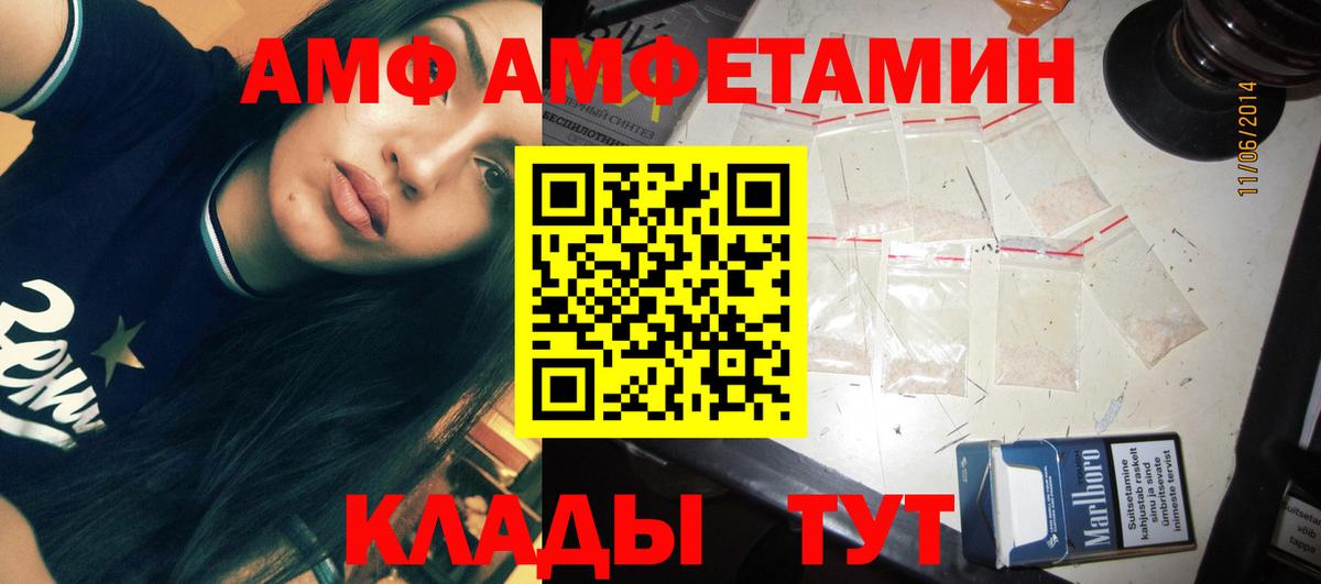 Первитин витя Дубна