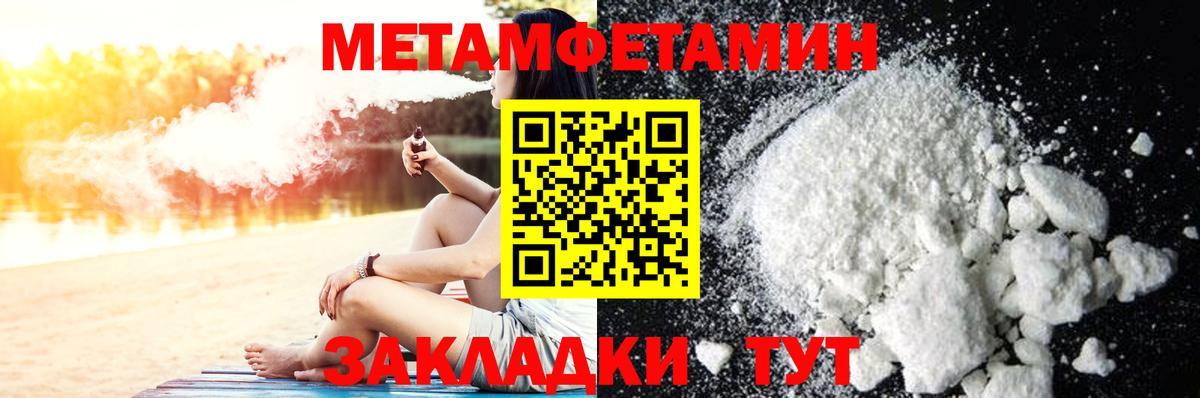 Каннабис Дубна