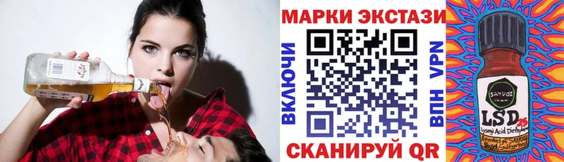 наркотики  Дубна  Марки 25I-NBOMe 1500мкг 