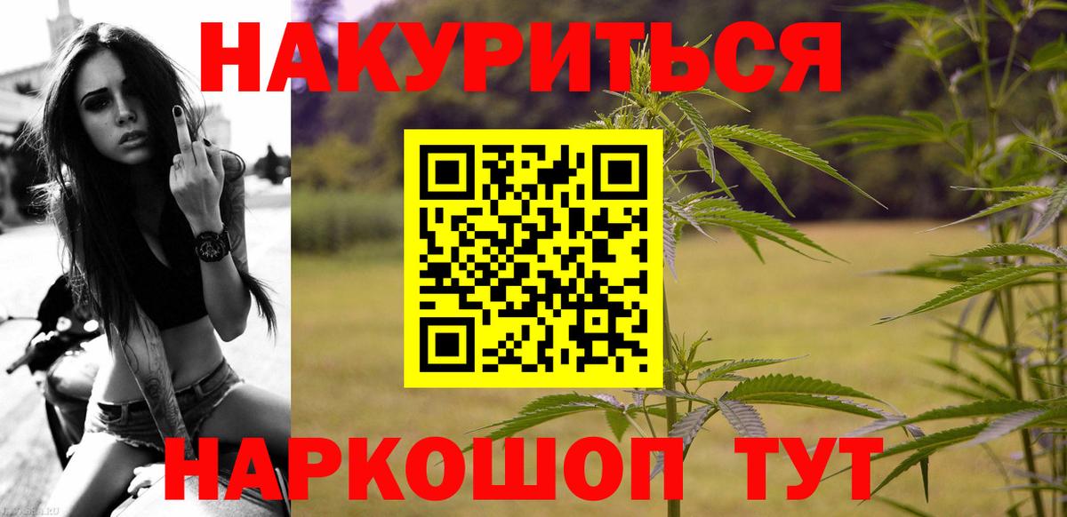 Шишки марихуана LSD WEED  Марихуана LSD WEED  Дубна  Бошки марихуана семена  Бошки марихуана планчик 
