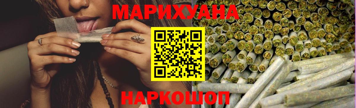 Каннабис планчик  Марихуана THC 21%  Канабис White Widow  Дубна  Вход с VPN 